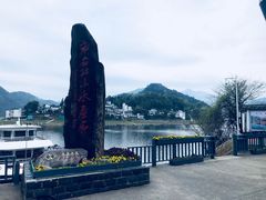 -新安江山水画廊风景区