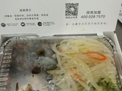 -冒菜西施·非遗冒菜(总店)