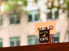 -C.Y Cafe