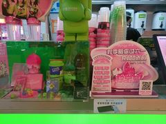 -柠季·手打柠檬茶(静安大悦城北座B1店 )