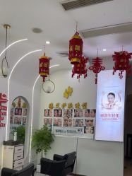 -臻艾Hair Salon