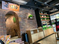 -云味馆·云南菜·云南米线(景田店)