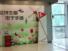 -大悦城(沈阳中街店)