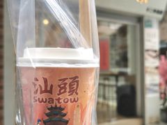-一杯潮茶·专注潮汕茶饮(十二中创始店)