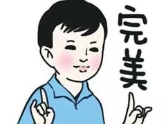 -深圳麒麟山庄