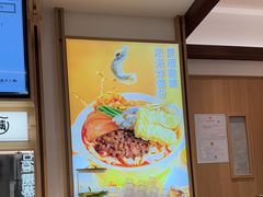 -小满手工粉(北京富力广场店)