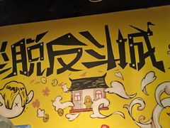 -解个谜沉浸剧情密室(天河店)