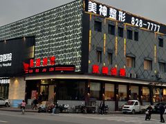 -凯鸽酒楼(大同振兴街店)