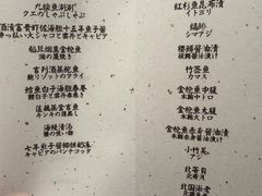-鮨龍