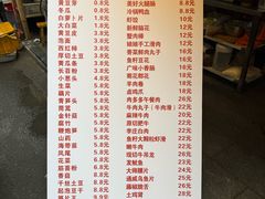 -乡当俏老火锅