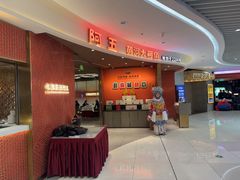 -阿五黄河大鲤鱼(海尚店)