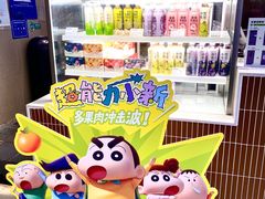 -奈雪的茶(中华广场店)