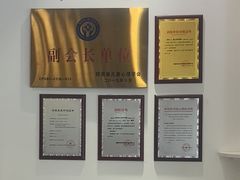 -多特儿童专注力·感统训练·学习力训练(曲江校区)