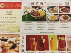 -新世界餐厅(万达店)