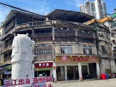 -汕头市小公园
