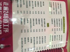 iphone_upload_pic-砂锅李(九江路店)
