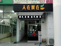 -曹歌摄影图文快印(大学城店)