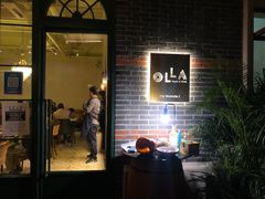 -OLLA 西班牙餐厅(丰盛里店)