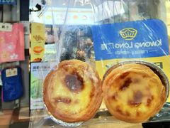 -广隆蛋挞王(农讲所店)