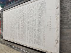 -郭守敬纪念馆