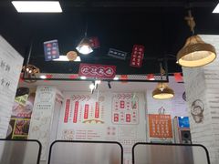 -吴一川牛腩粉(西村店)