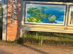 -祝甸砖窑文化馆