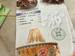 -洪长兴(广西北路店)