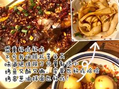 -盟重烧烤(东瓜山创始店)