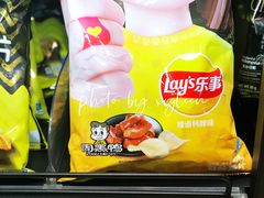 -盒马鲜生(大行宫店)