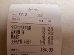 -東大方(湖州白鹭迎店)