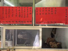 -信二嫂虾饼(振兴路店)