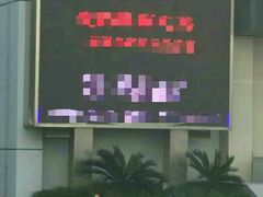 -上海市科技艺术教育中心