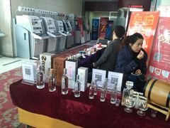 -中国工商银行(青年路支行)