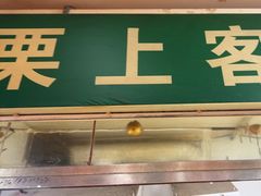 -金宝生活市场(东五环店)