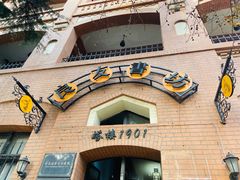 -良友书坊(安徽路店)