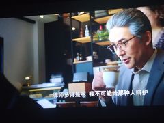 -幸福蓝海国际影城(扬名IMAX店)