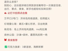 -巧克力渔家.小船海鲜胶东菜(万平口店)