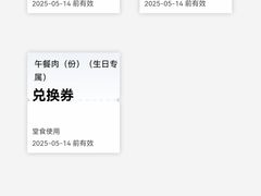 -眉州东坡(国贸店)