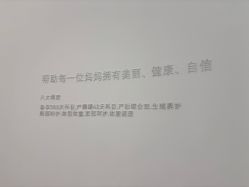 -妈妈时光机医疗产后修复(南山茂业百货店)