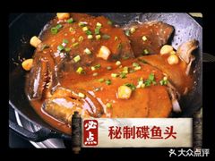 -隆喜元鱼汤包·海鲜(中联广场店)
