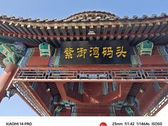 -皇家御河游(紫御湾码头)