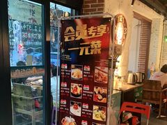 门面-通海俄式烧烤·俄罗斯大串(嵩山路店)