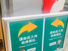 -1点点(岗顶店)