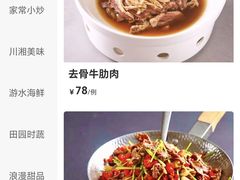 -凯鸽酒楼(操场城店)