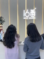 -十六番发型师事务所