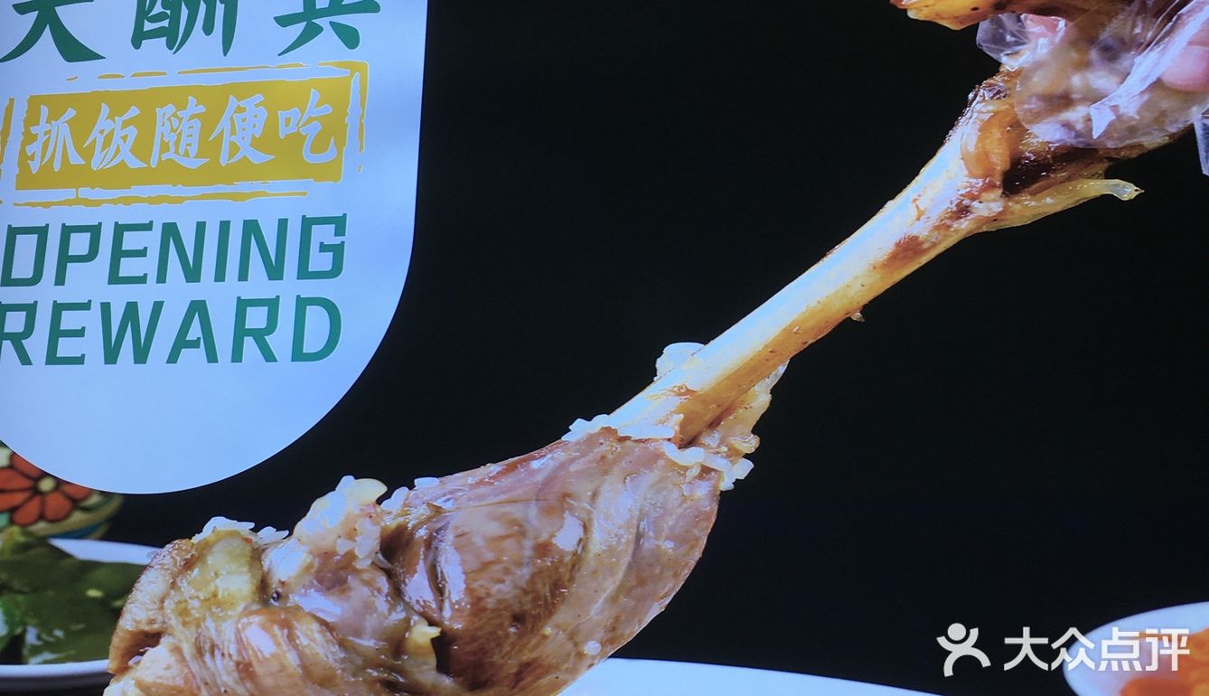 网红大羊腿实测。