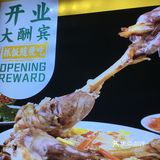 网红大羊腿实测。