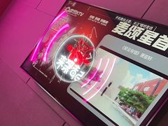 -唱吧麦颂KTV(黄骅华贸商业广场店)