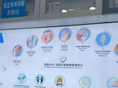 -Andrew指甲专科灰指甲·甲沟炎矫正·3D步态矫形鞋垫定制(浦三路店)