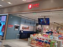 -凯德广场(武胜路店)